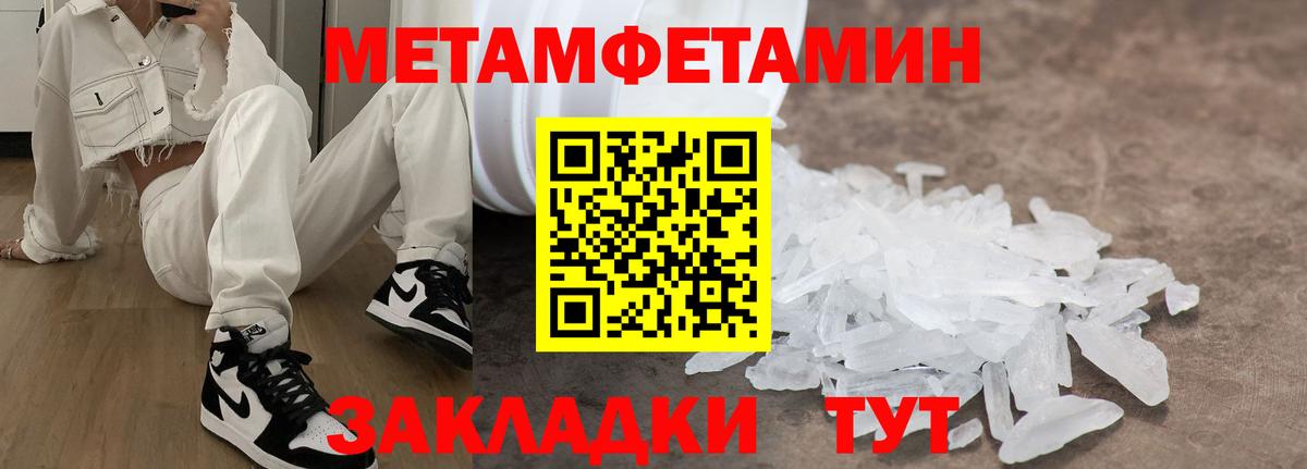Амфетамин 98%  АМФ  Киселёвск  Вход с VPN 