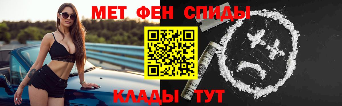 АМФ Розовый Киселёвск