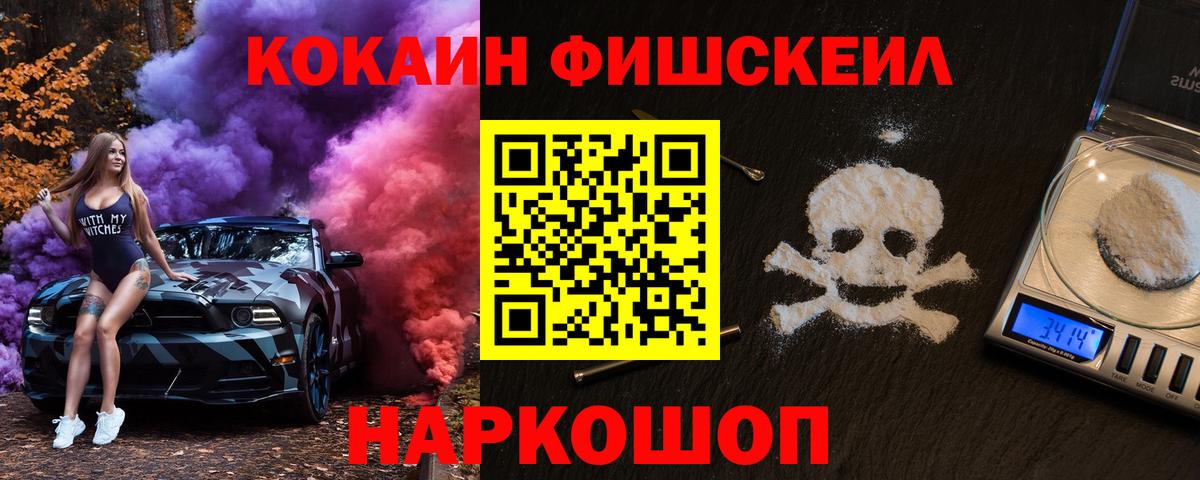 Кокаин Columbia Киселёвск