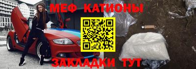 трава Краснокаменск