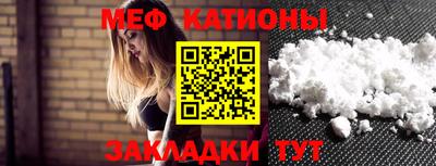 трава Краснокаменск