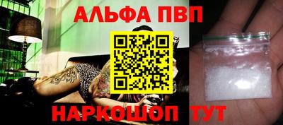 COCAINE Краснодар