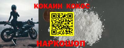 трава Краснокаменск