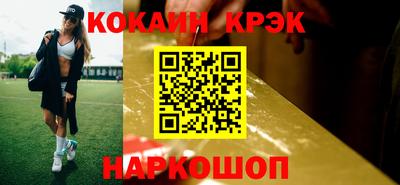 трава Краснокаменск