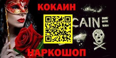 трава Краснокаменск