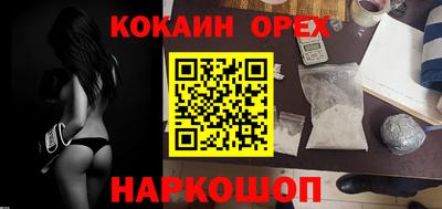 мефедрон мука Краснознаменск