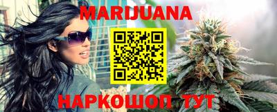 трава Краснокаменск