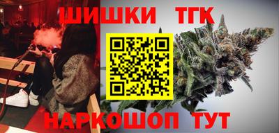 COCAINE Краснодар