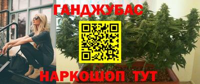 COCAINE Краснодар