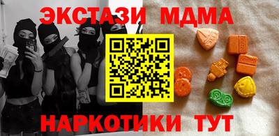 мефедрон мука Краснознаменск