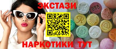 трава Краснокаменск