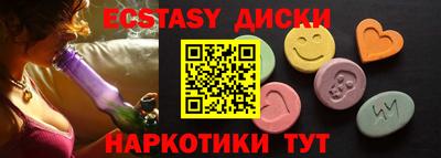мефедрон мука Краснознаменск