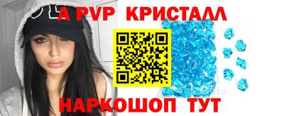 трава Краснокаменск