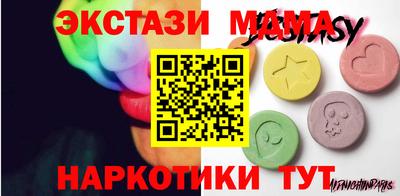 мефедрон мука Краснознаменск
