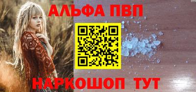 трава Краснокаменск