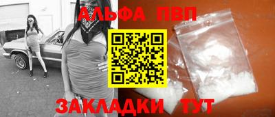 COCAINE Краснодар