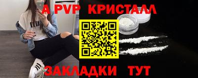 мефедрон мука Краснознаменск