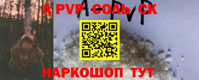 трава Краснокаменск