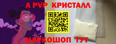 COCAINE Краснодар