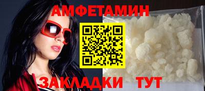 трава Краснокаменск