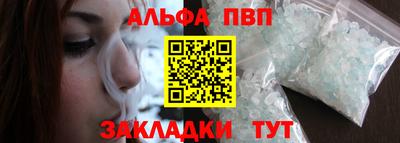 COCAINE Краснодар
