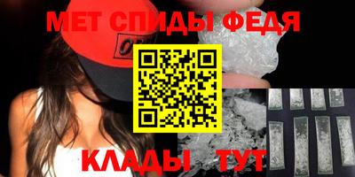 мефедрон мука Краснознаменск