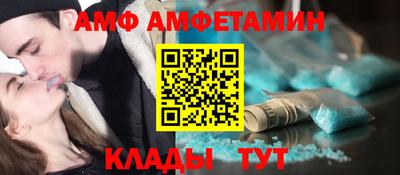 трава Краснокаменск