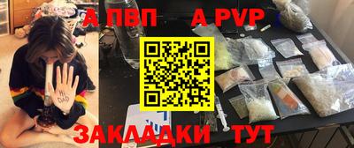 COCAINE Краснодар