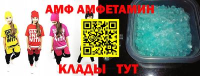 трава Краснокаменск