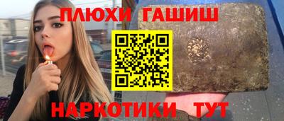 трава Краснокаменск