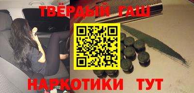 мефедрон мука Краснознаменск