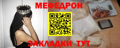 COCAINE Краснодар