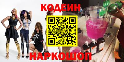 COCAINE Краснодар