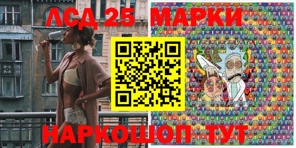 Киселёвск  Наркотические марки 1500мкг  Вход с VPN  Наркотические марки 1500мкг 