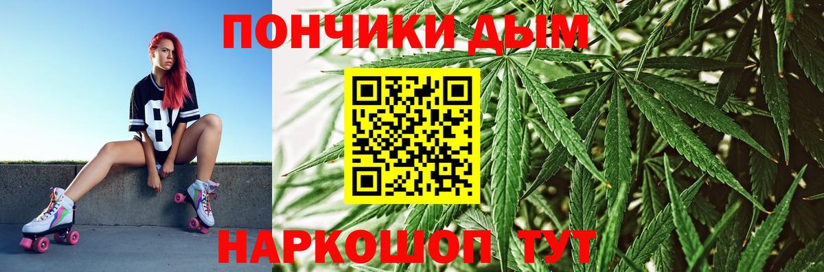 Бошки марихуана THC 21%  Бошки марихуана гибрид  Вход с VPN  Киселёвск 